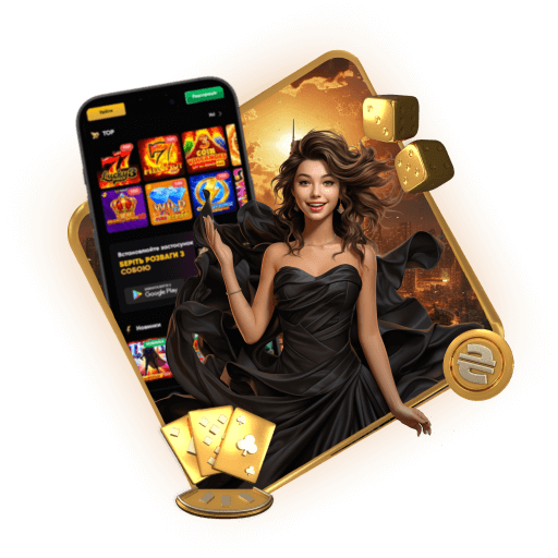 Мобільний додаток SlotsCity для Андроїд та IOS