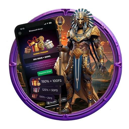 Додаток Slots City APK: скачати на Андроїд та IOS безпечно