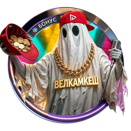 Вивід коштів